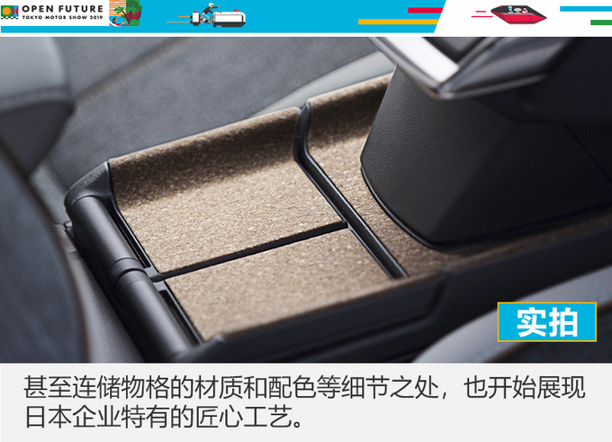 馬自達MX-30, 馬自達MX-30,