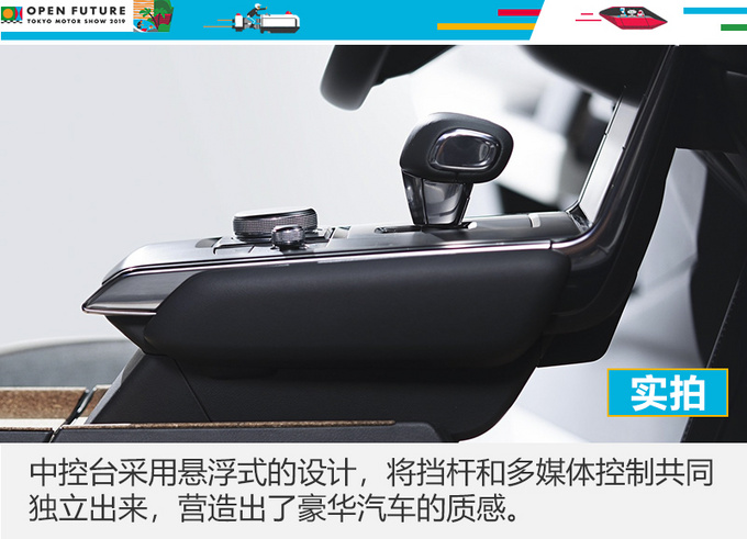 馬自達MX-30, 馬自達MX-30,